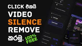 Remove Silence From Videos in One Click | 100% Free Video Silence Remover Software Review | 2025
