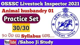 Animal husbandry (Part-1) For LSI OSSSC EXAM