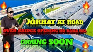 JORHAT CITY NEW OVER BRIDGE OPENING HO RAHA HAI 🔥🔥 😱😱 #viral #trending ##shorts 