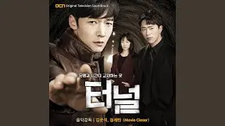 의심 Suspicion