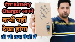 How to Charge 12Volt Bike/Car Battery with 5Volt Mobile Phone Charger at Home, Convert 5v Charger