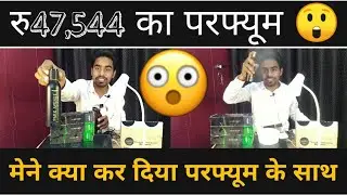 My 47,544 INR Perfume | Park Avenue Deodorants Online at Best Prices In India | Rohit Sharma Yt