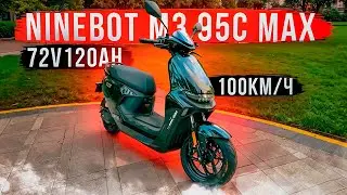 Ninebot m3 95c max, заменили аккумулятор и контроллер 🛵💨⚡️ электроскутер 2025