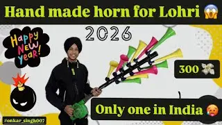 Hand made horn for Lohri 😱 new year 💣 only one in India🥵 #onkar_singh007 #india #lohri #kite #viral 