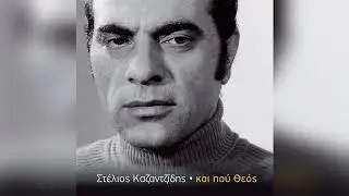 Stelios Kazantzidis (Takis Soukas)⁹⁴ Kai Pou Theos , gOcFc6Eg_vU