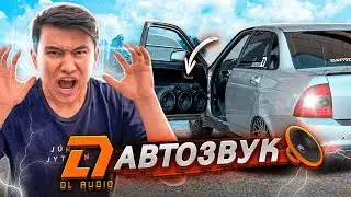 Обшивка КАРТ жасаттық // Есікке ТАҒЫ КОЛОНКАЛАР қостық // Эстрада #6 БӨЛІМ