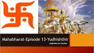 Mahabharat: Heroes and Their Stories - Episode 13 - Yudhishthir | Madhulika Ra Chauhan