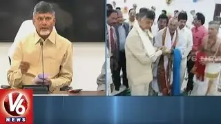 Chandrababu Naidu Inaugurates CM Chamber In Secretariat || Velagapudi || V6 News