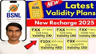 Bsnl Sasta Recharge Plan 2025 | Bsnl New Validity Recharge Plans 2025 | Bsnl Unlimited Calling Plans