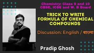 Trick to Write the formula of Chemical Compounds