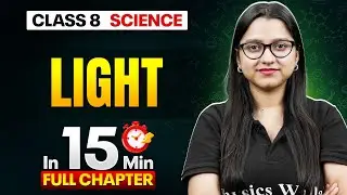 Light Science Class 8 || Complete Chapter In 15 Minutes 🎯