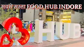 सबसे सस्ता फ़ूड हब Food Hub Scheme 78 #indore for youngsters Must try #budgetfriendly #foodvlog
