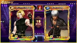 Adelheid XI vs K'XV - Peak Battle Highlights 135 - Top Plays - KOF 98 UM OL - JP Ver.