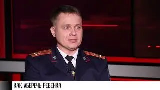Готовился заранее: подробности убийства Светы Дитковской