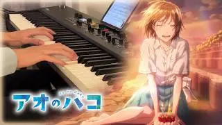 Blue Box Episode 14/15 OST (Piano Cover) - Grateful / Shade of Love