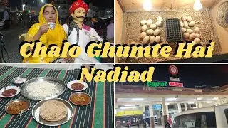 Chalte Hai Bahen Ke Gaon Ahemdabad||