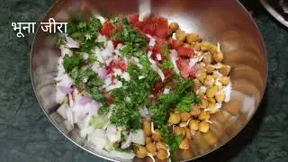 Train wali kaccha chane ki chaat 🤪
