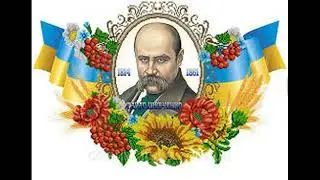 Shevchenko