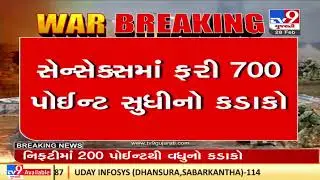 Crackdown in Indian stock market: Sensex tanks 700 points amid Russia Ukraine war | TV9News