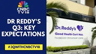 Компания Dr Reddy's опубликует результаты за третий квартал 2026 финансового года в среду: чего о...