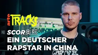 Scor奥熙: Wie ein Rapper aus Bremerhaven zum Star in China wurde | Arte TRACKS