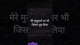 #friendship #shayari best friend shayari