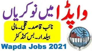 Water and Power Development Authority Jobs 2021 | Latest Wapda Jobs 2021 Advertisement