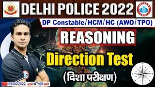 Direction Test In Reasoning | दिशा परीक्षण | Reasoning For Delhi Police #44, DP HCM Reasoning