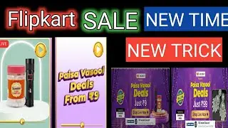Flipkart Big Billion Day sale 2024 || 9rs & 99rs Deal New Trick😍