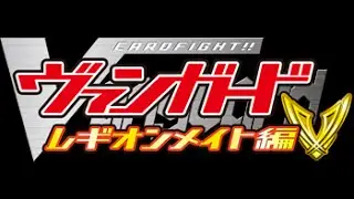 I am Vanguard Production: Legion Clip