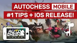 ВЫПУСК НА МОБИЛЬНОЙ ОС iOS! Auto Chess: Origins (мобильная версия) ЛУЧШИЕ СОВЕТЫ ПО ЭКОНОМИИ ДЛЯ НОВИЧКОВ!