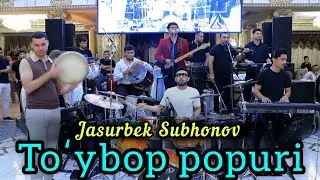 Toʻybop popuri 2025 - Jasurbek Subhonov 👍 falkyor terma qoʻshiqlar. Azart full 🔥🔥
