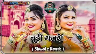 पीली लुगड़ी |Peeli Lugdi Ka Jhala DjRemix | Rajasthani Top Dance Song 2026 |
