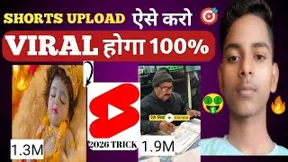 Viral hoga 100% short 🔥💯 How to upload short video ? short upload karne ka Sahi tarika |