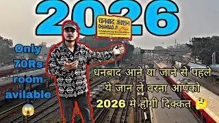 Complete information about Dhanbad Railway Station 2026 | Full Information Dhanbad Railway Statio...