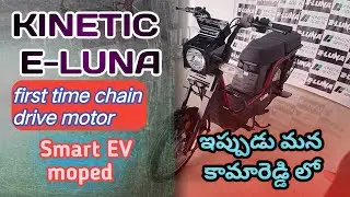 kinetic e luna best budget ev moped..