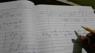 uptet 2013 primary maths solved paper part 1