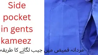 How to sew (make) pocket in gents kameez (kurta) #easy way to make pocket #side pocket for beginners