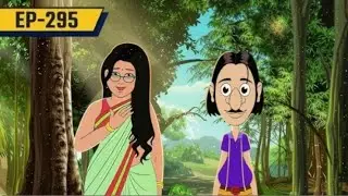 Show Name : GulteMama {গুল্টেমামা}.Episode No : 295Director : Arijit Bhadra.Producer : Arijit