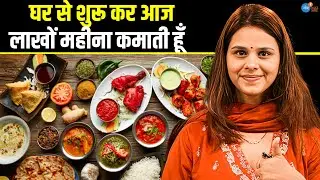 Kitchen से शुरू लाखों की कमाई | Cloud Kitchen | Female Entrepreneur @shyanukitchenJosh Talks Aasha
