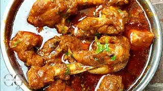 Chicken Kosha Gravy | chicken kosha Bengali Style | chicken kosha recipe in hindi | chicken kosha
