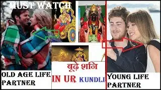 Age Gap in Relationship | Age Difference in Marriage | Age difference between Love Partners | PART 1