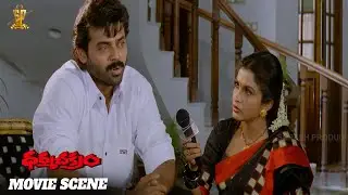 Dharma Chakram Movie Scenes | Venkatesh, Ramya Krishna | Telugu Movies | SP Shorts