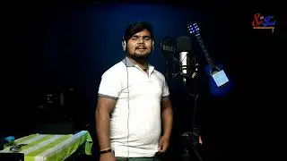 new bhojpuri song 2022 | aman thakur | live recording | surtaal studio buxar |