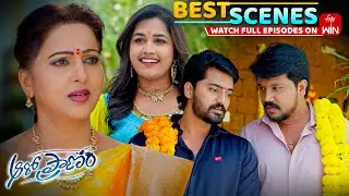 Aaro Pranam Best Scenes : 29th January 2026 Episode Highlights | Watch Full Episode on ETV Win