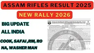 ASSAM RIFLES ( TECH/ TDN) 2025 RESULT! ASSAM RIFLES NEW RALLY 2026😁😁 FULL INFORMATION