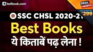 SSC CHSL Books for Preparation | Important Books for SSC CHSL (10+2) 2021 Preparation
