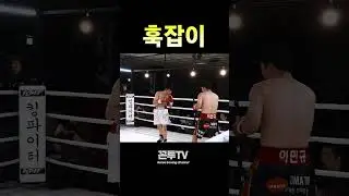 훅잡이 #boxer #boxing #복싱