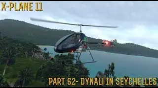 [X-Plane 11] Часть 62 &mdash; Динали на Сейшельских островах