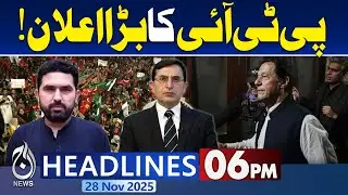 By Election 2025 Results | White House Incident | Imran Khan Adiala Jail 6PM News Headlines